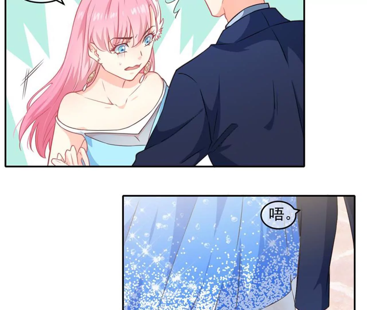 第39话 华尔兹-第40话