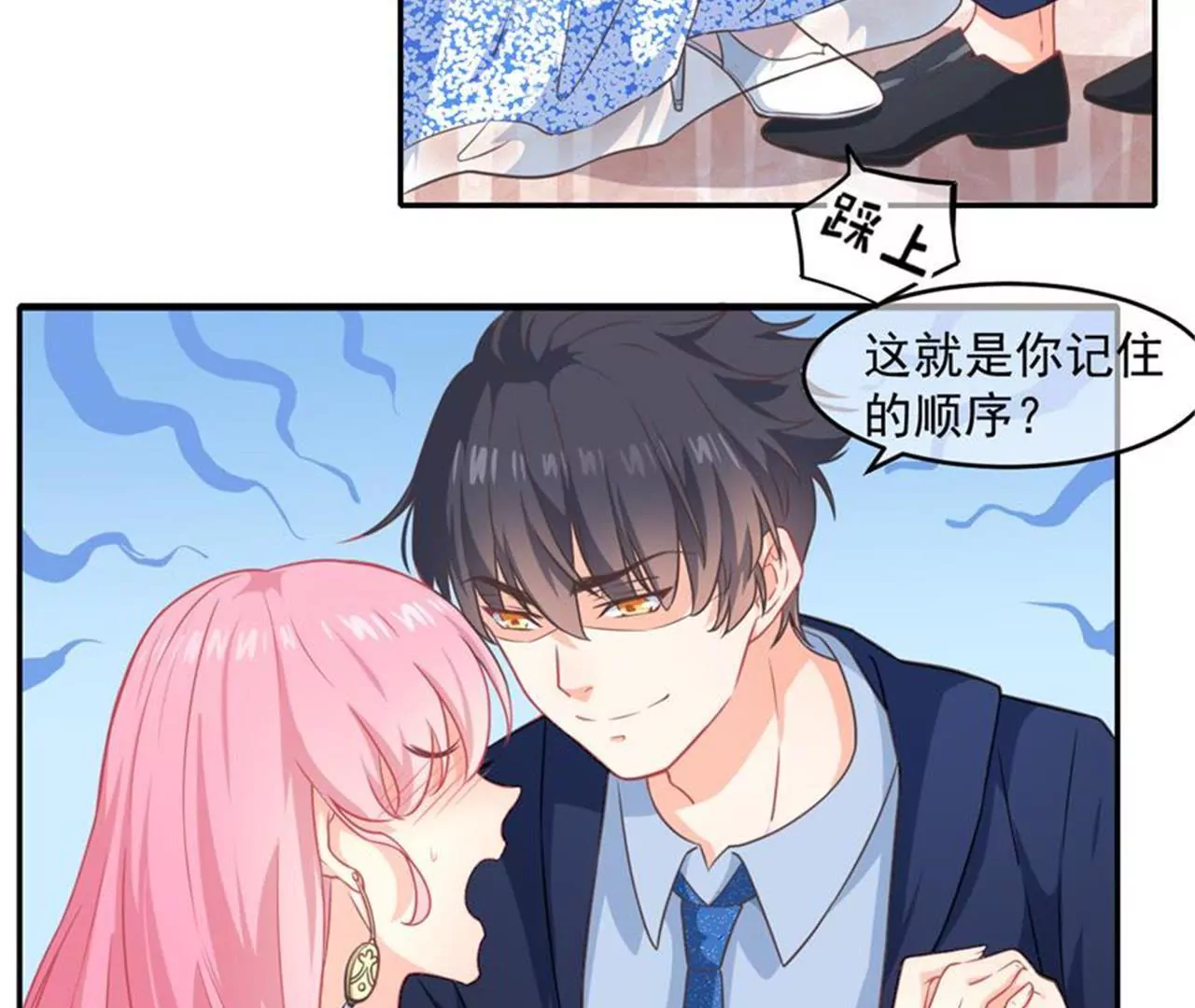 第39话 华尔兹-第40话