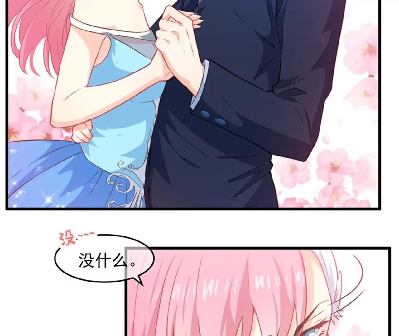 第39话 华尔兹-第40话