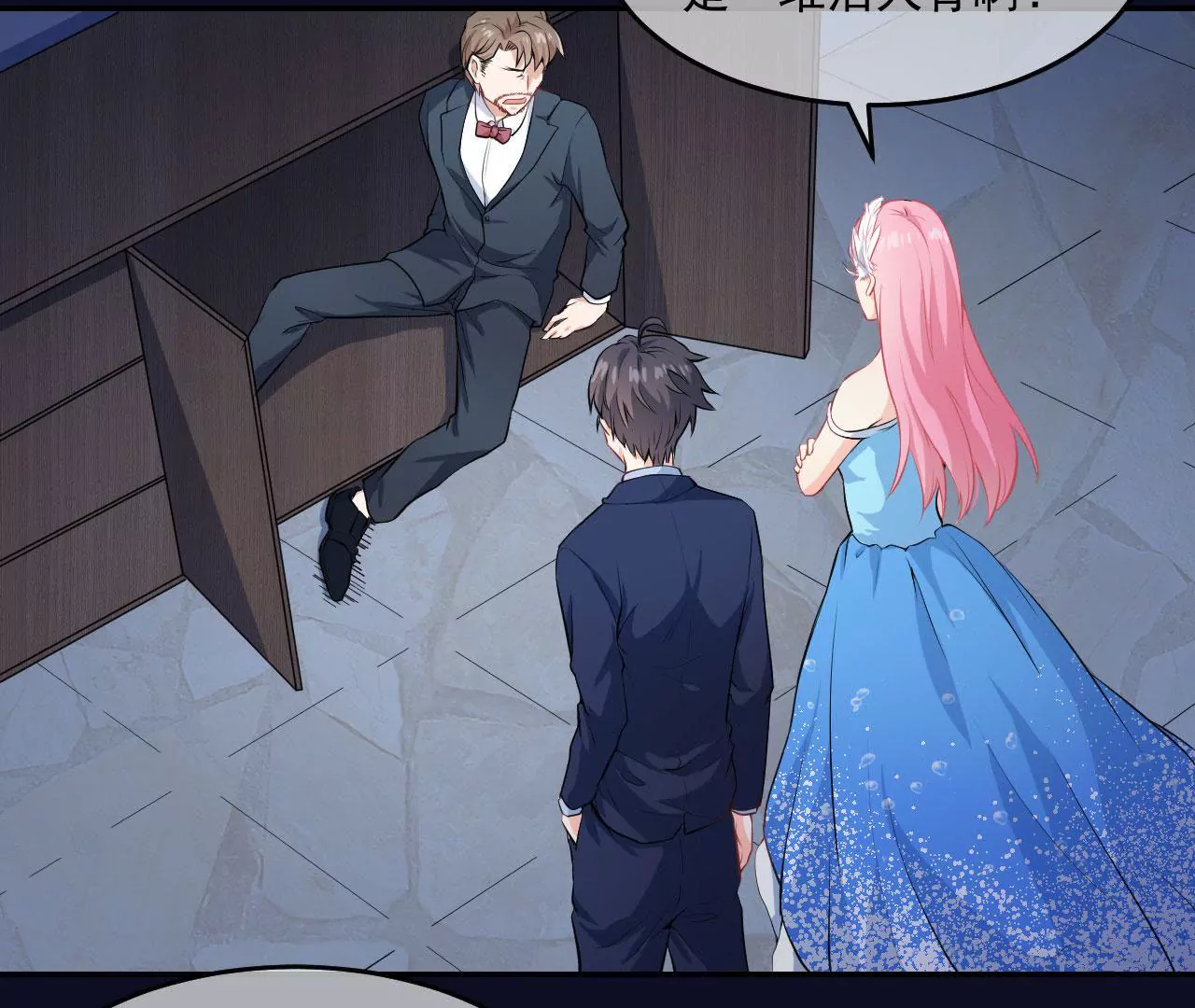 第41话 白骨(1/2)-第42话