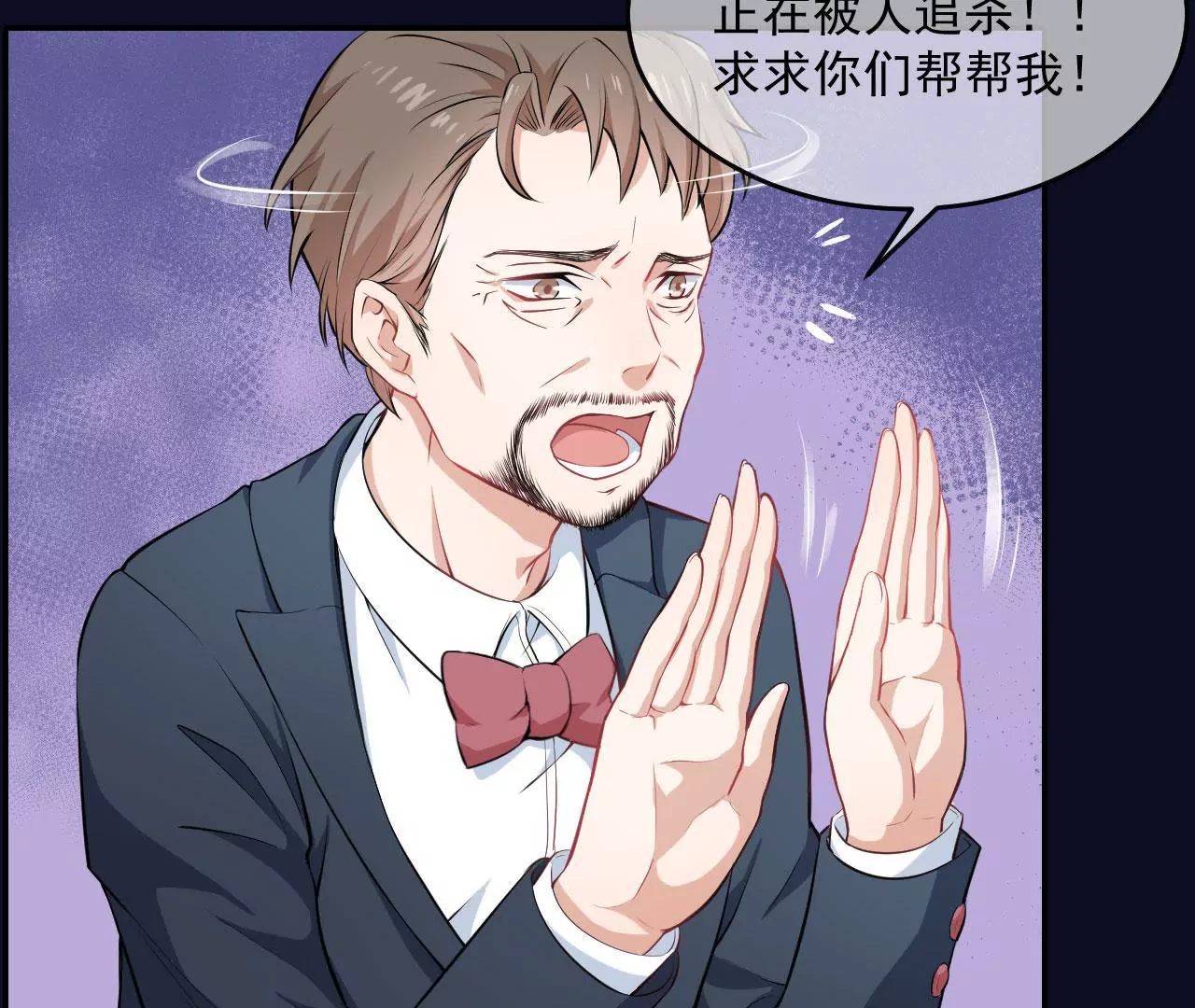 第41话 白骨(1/2)-第42话