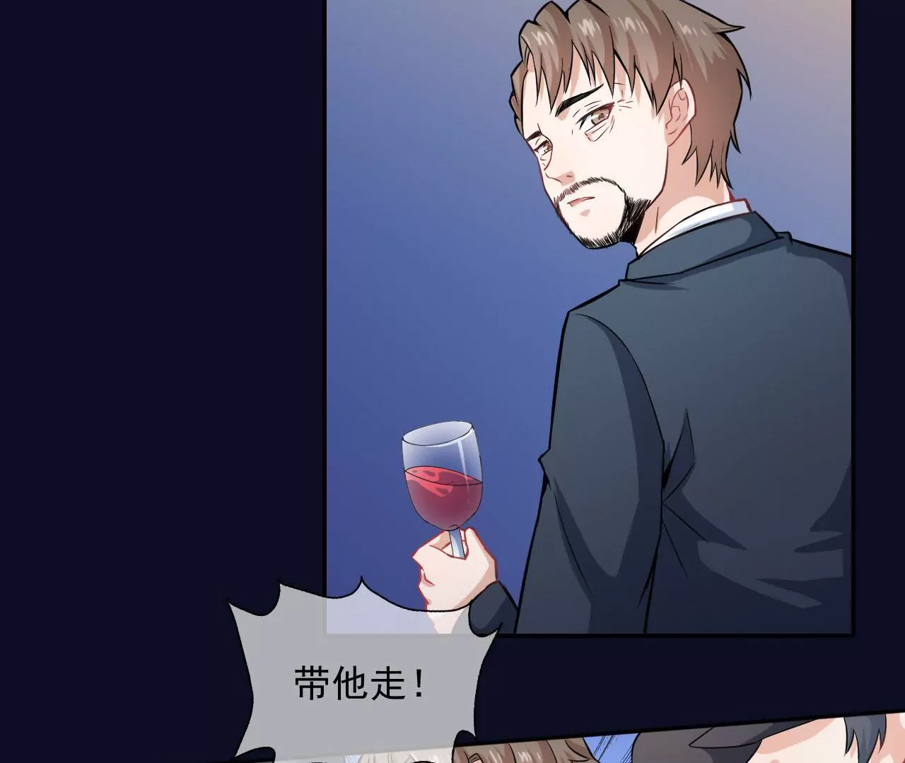 第41话 白骨(1/2)-第42话