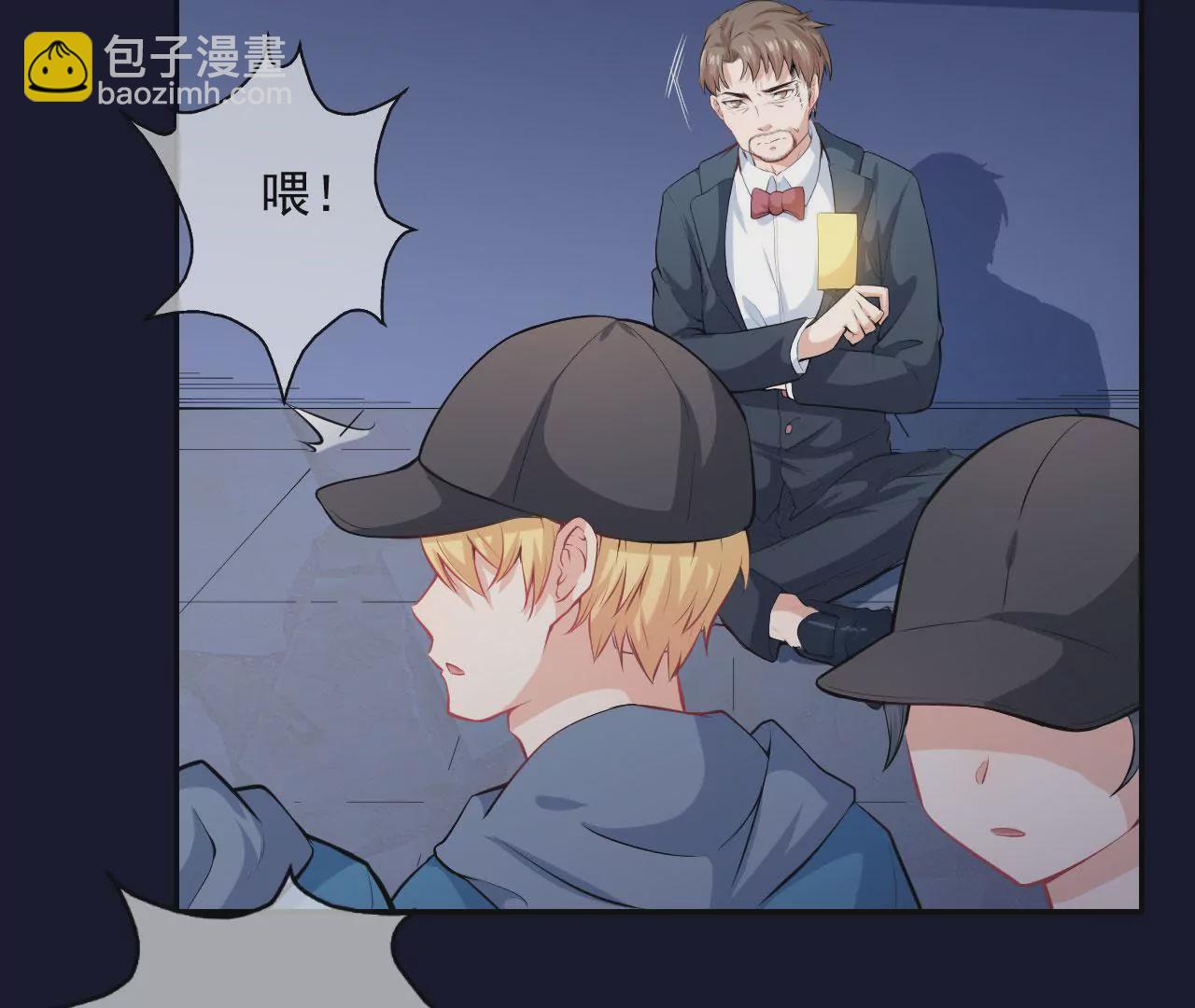 第41话 白骨(1/2)-第42话