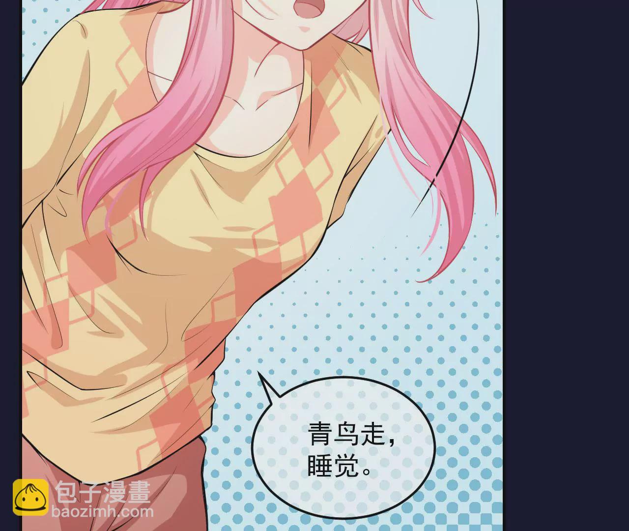 第41话 白骨(1/2)-第42话