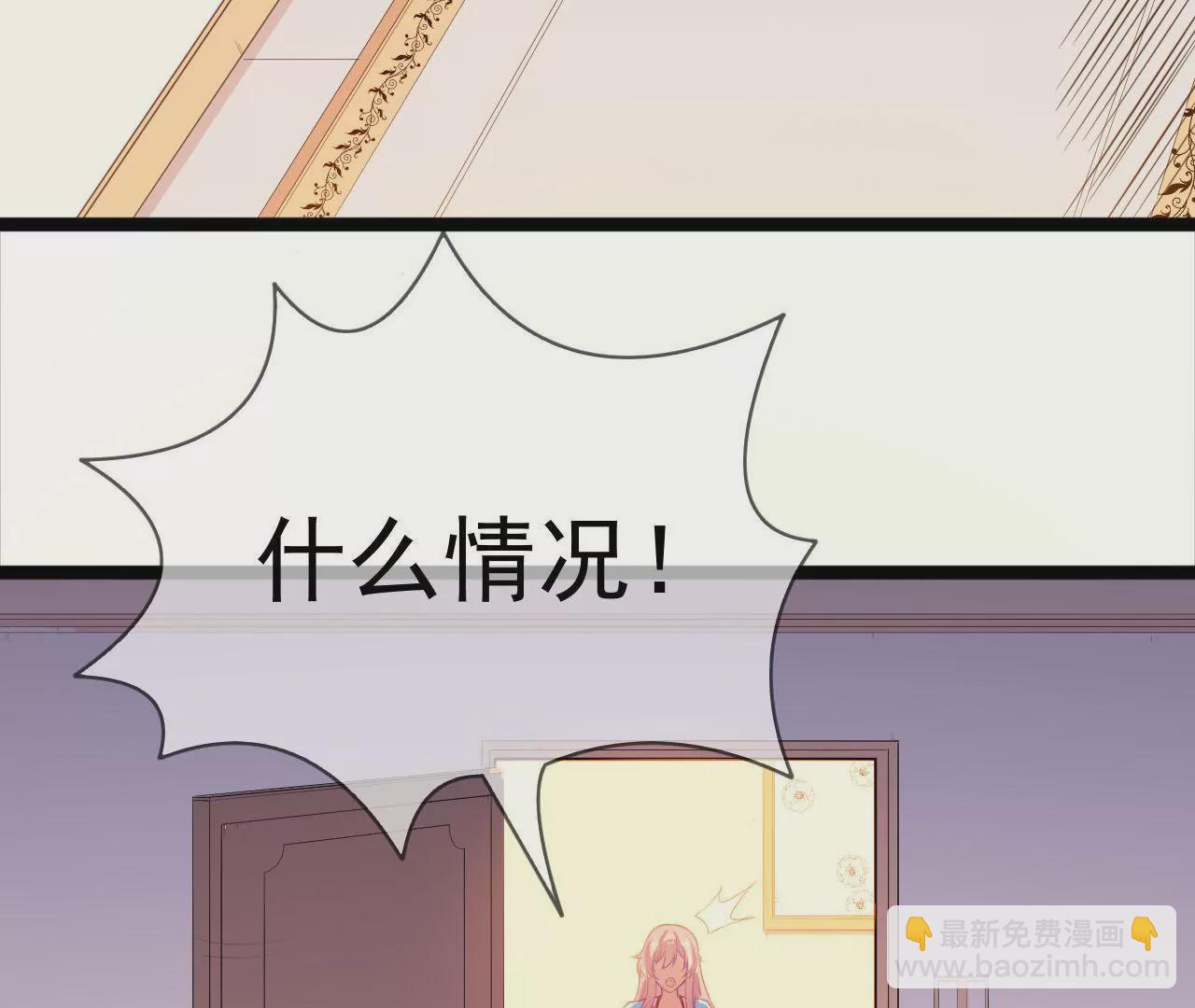 第43话 段呵呵(1/2)-第44话