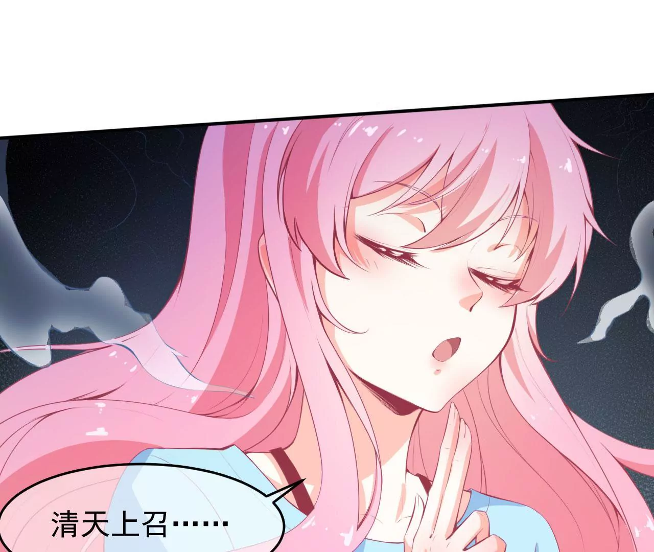 第43话 段呵呵(1/2)-第44话