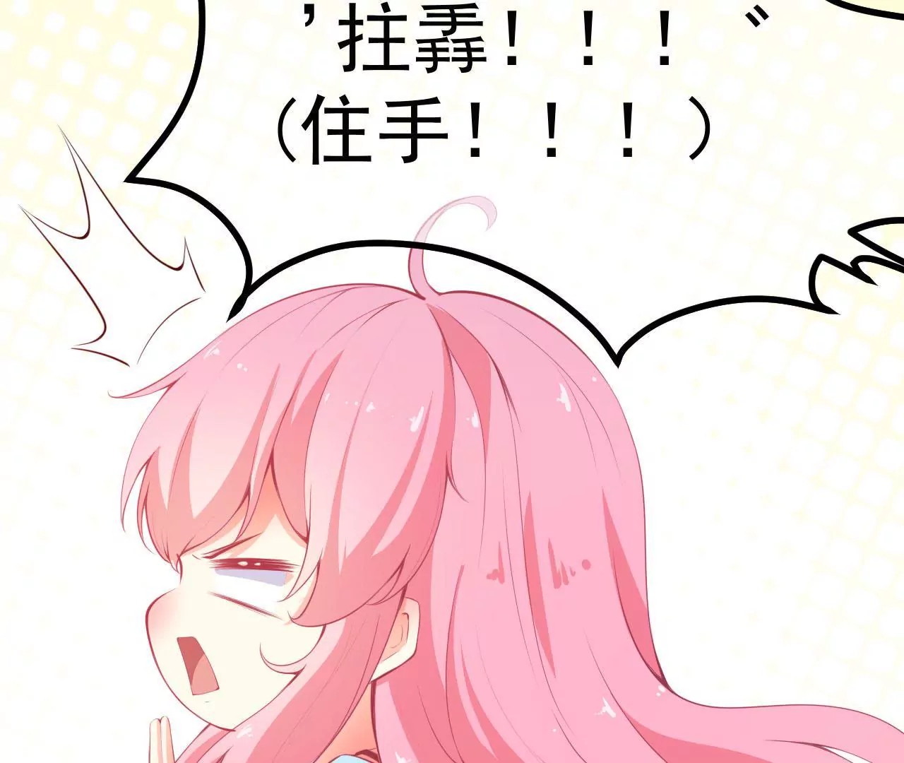 第43话 段呵呵(1/2)-第44话