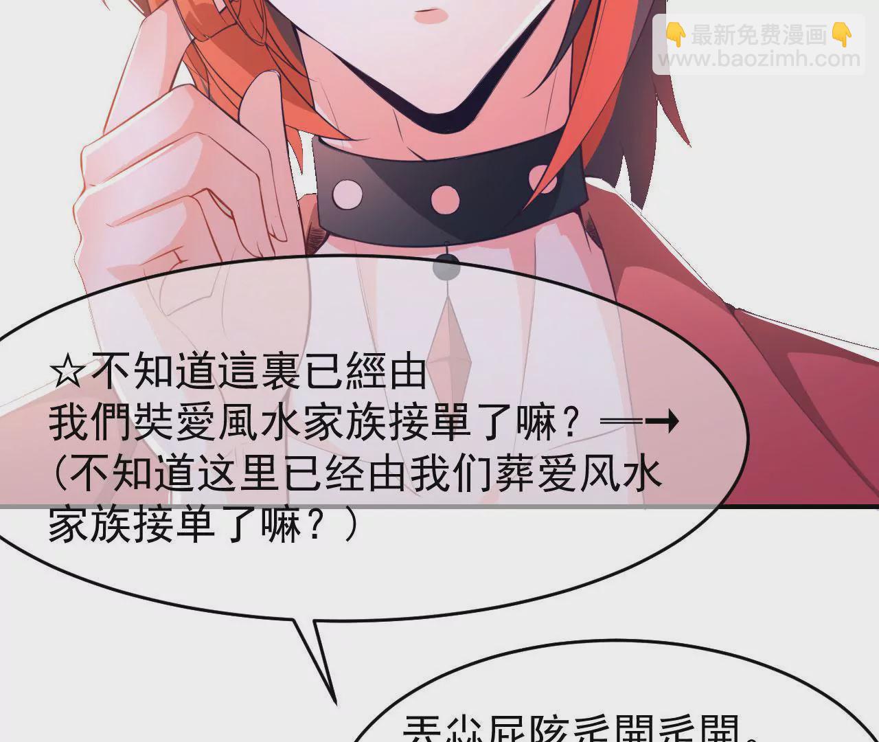 第43话 段呵呵(1/2)-第44话