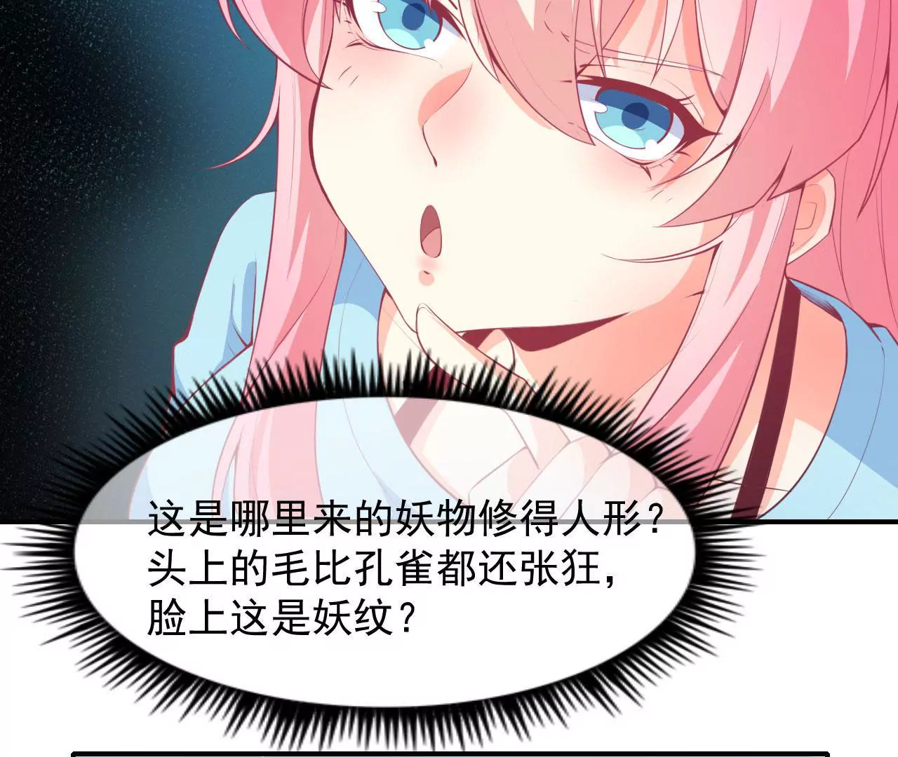 第43话 段呵呵(1/2)-第44话