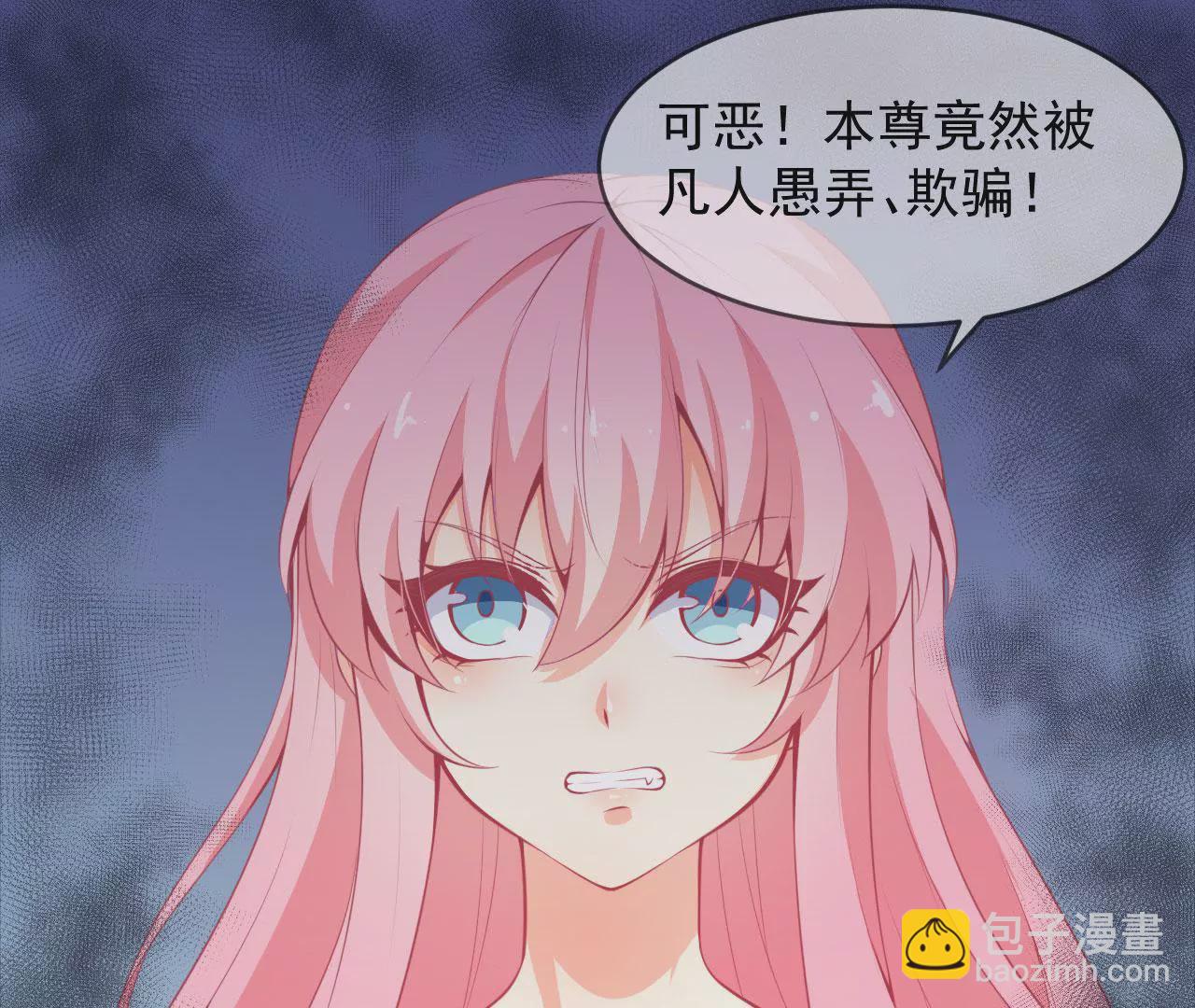 第43话 段呵呵(1/2)-第44话