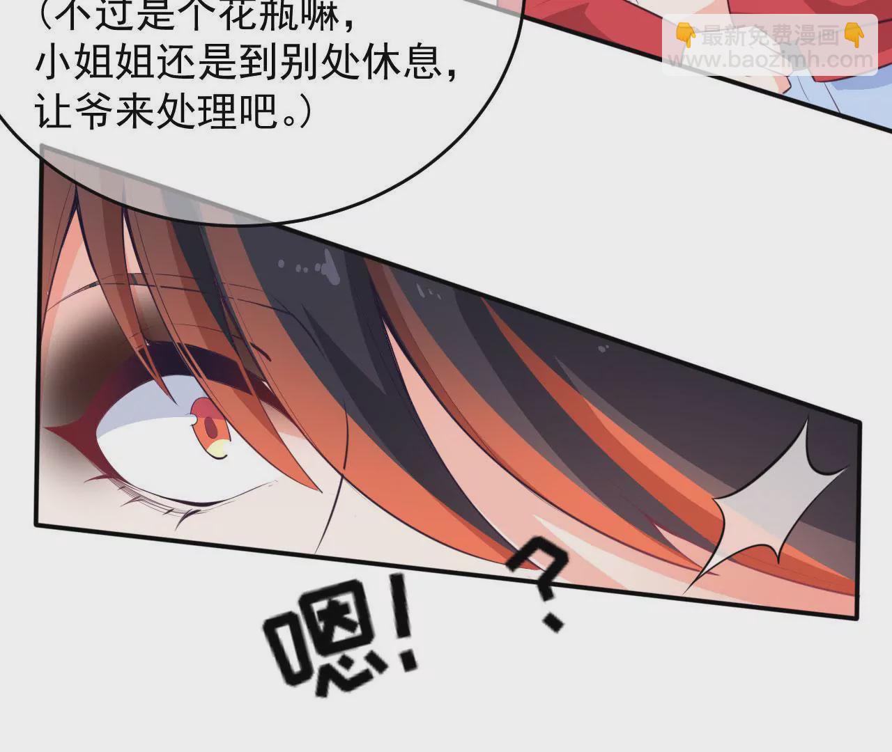 第43话 段呵呵(1/2)-第44话