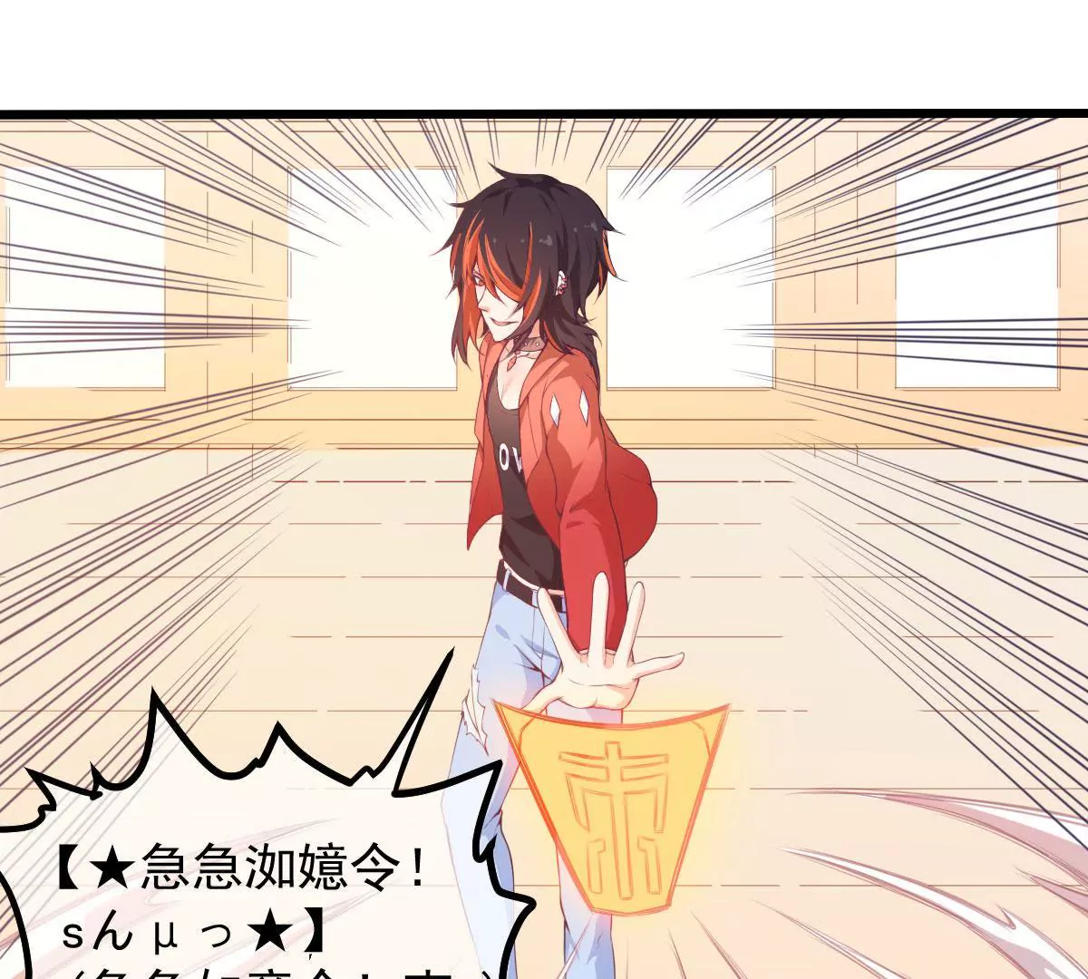 第43话 段呵呵(1/2)-第44话