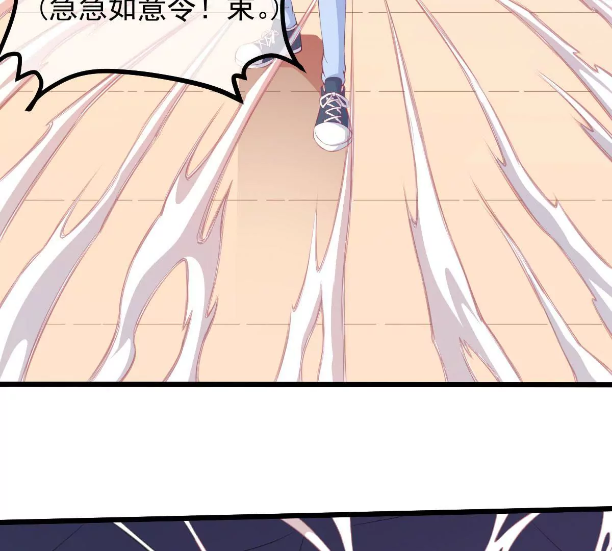 第43话 段呵呵(1/2)-第44话