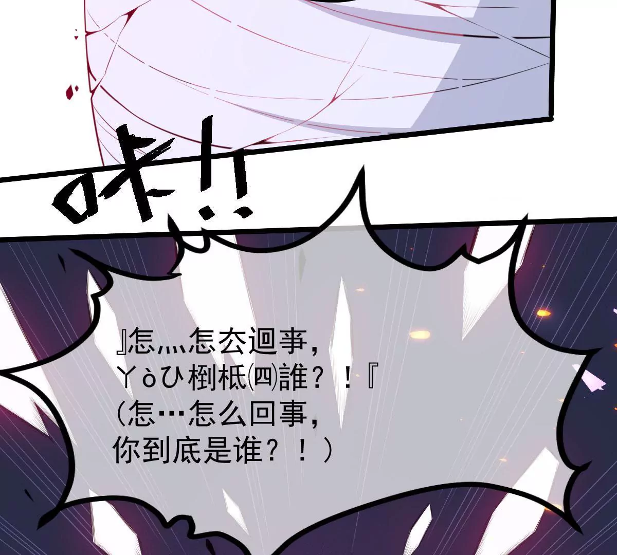 第43话 段呵呵(1/2)-第44话