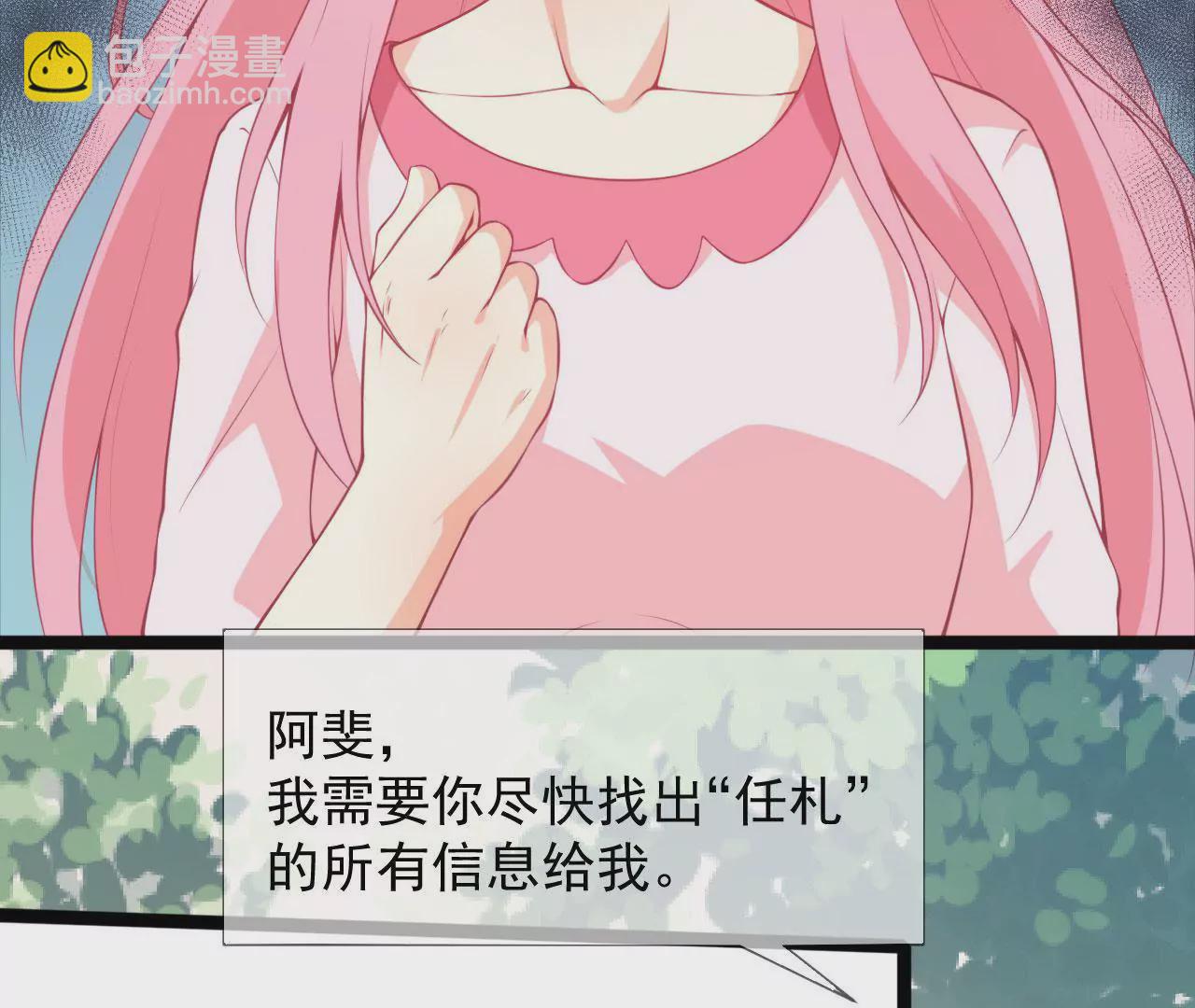 第43话 段呵呵(1/2)-第44话