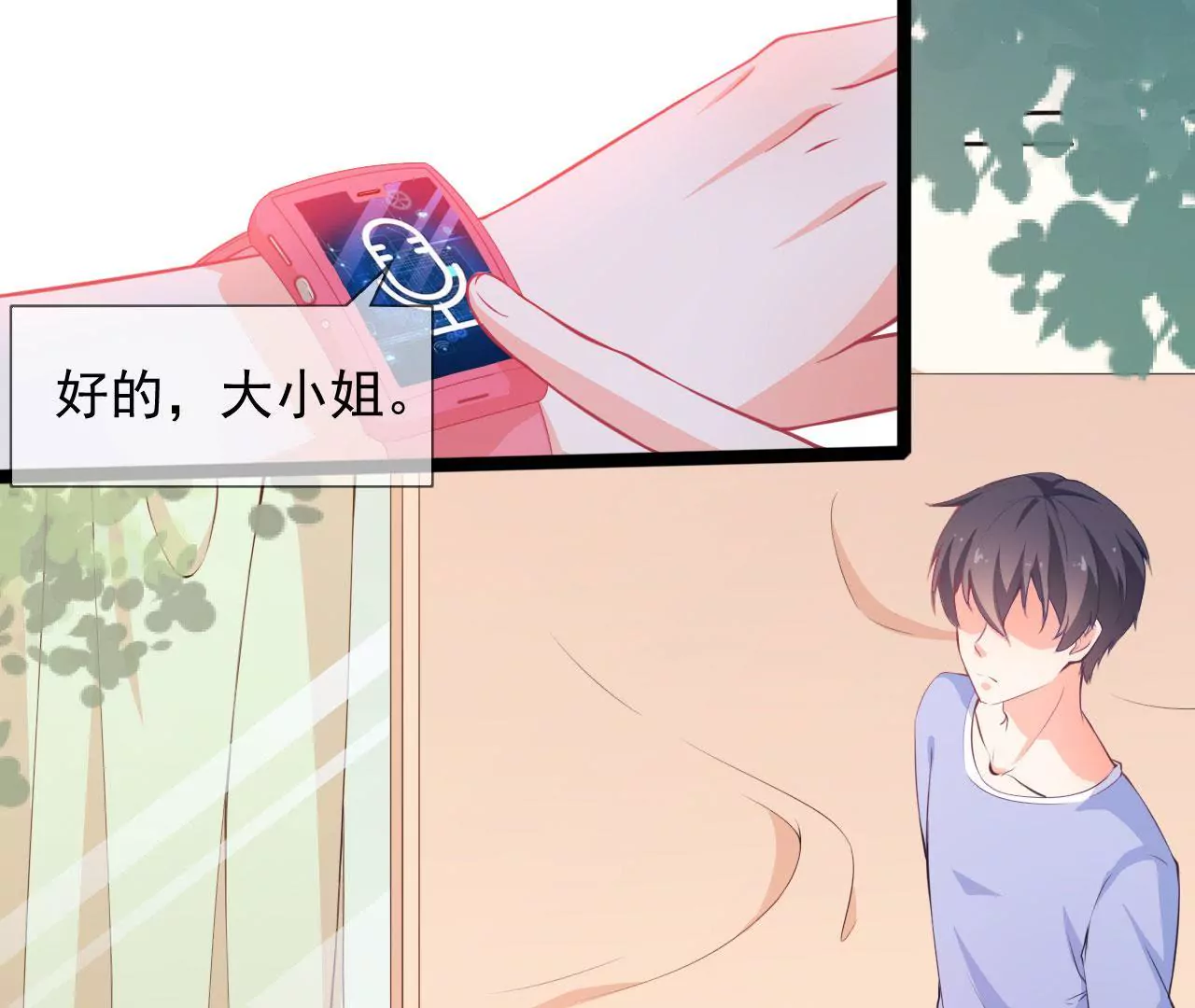 第43话 段呵呵(1/2)-第44话