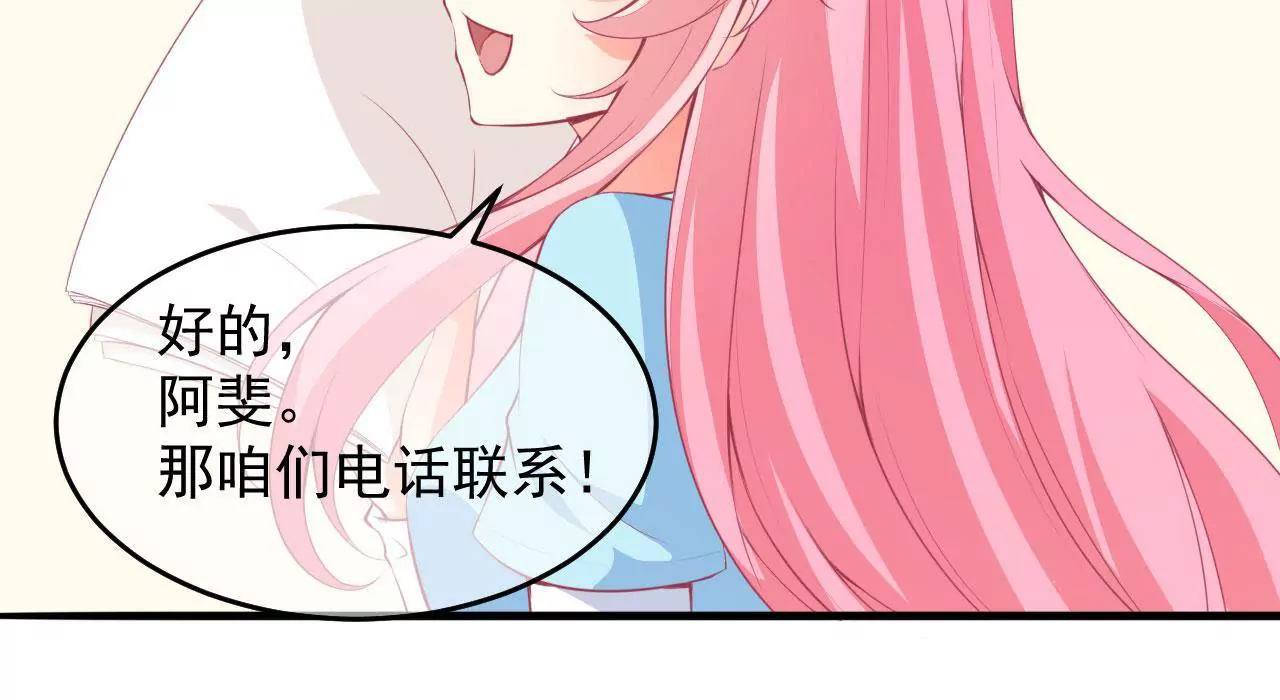 第45话 葬礼(1/2)-第46话