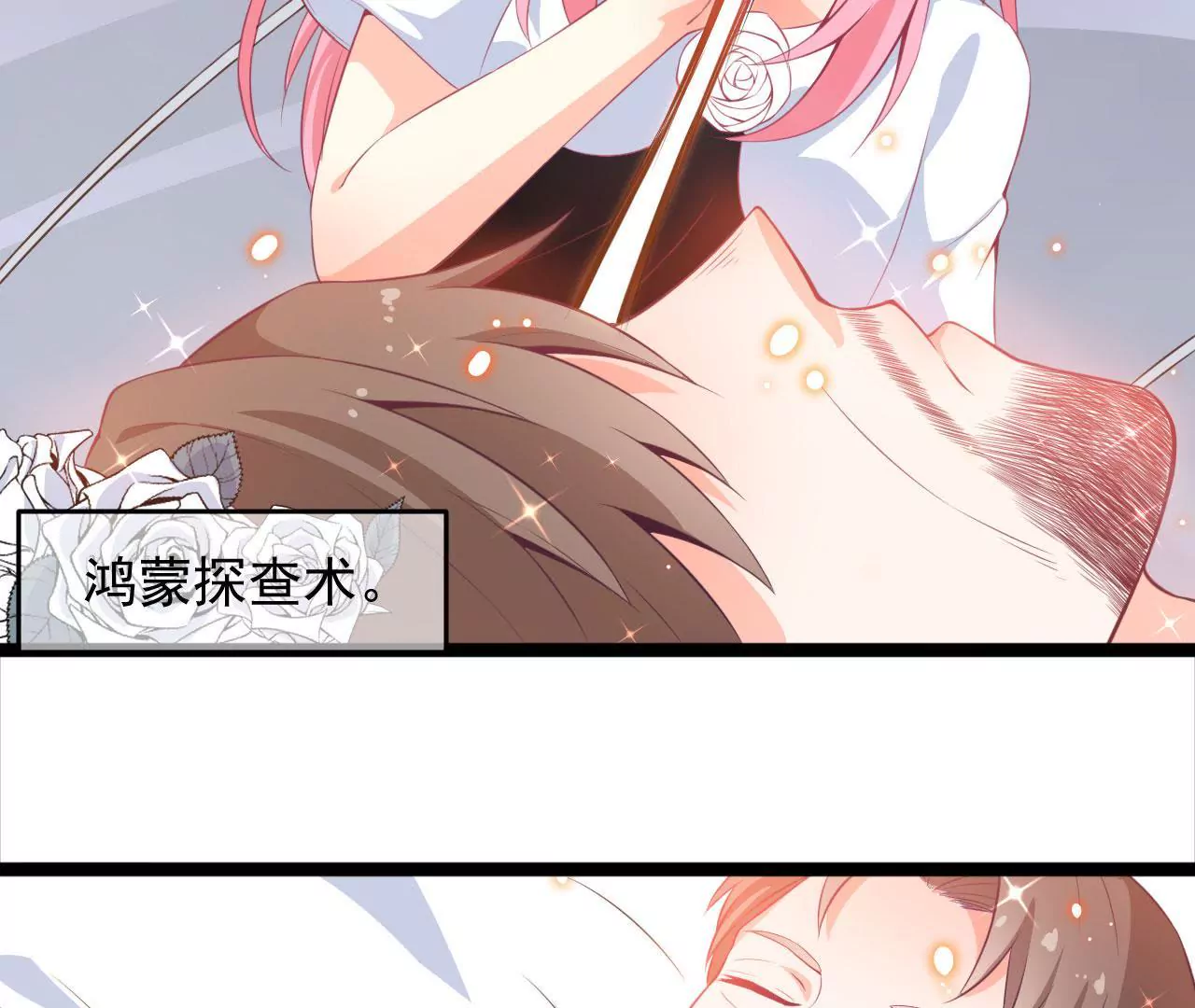 第45话 葬礼(1/2)-第46话