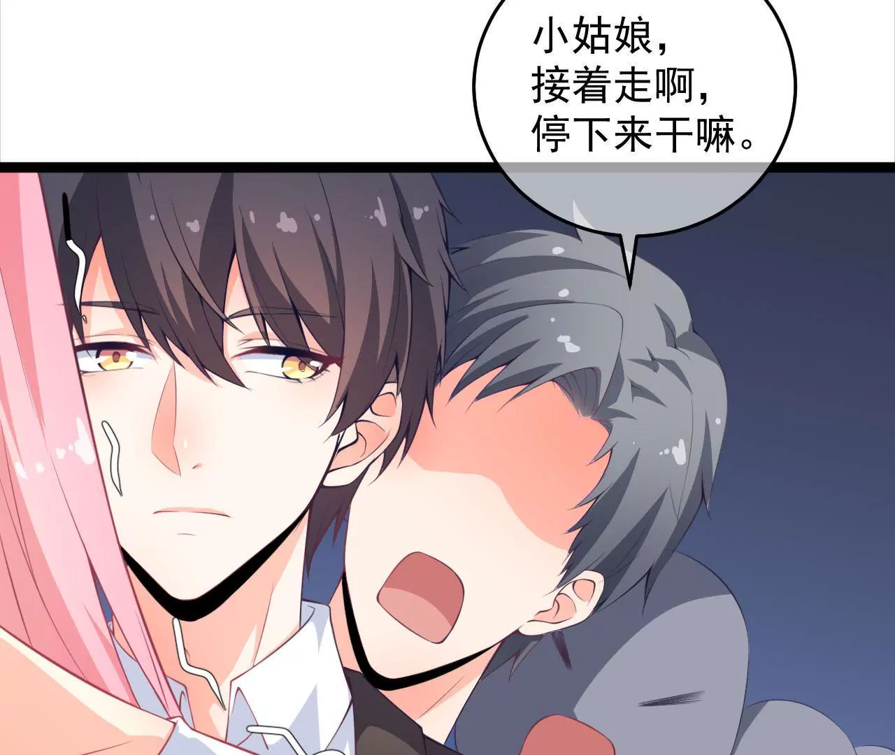 第45话 葬礼(1/2)-第46话