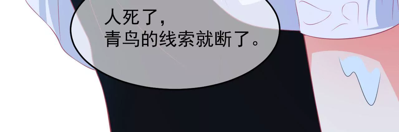 第45话 葬礼(1/2)-第46话