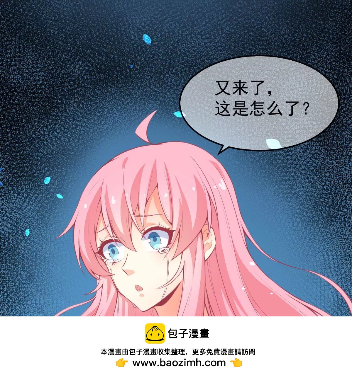 第45话 葬礼(1/2)-第46话