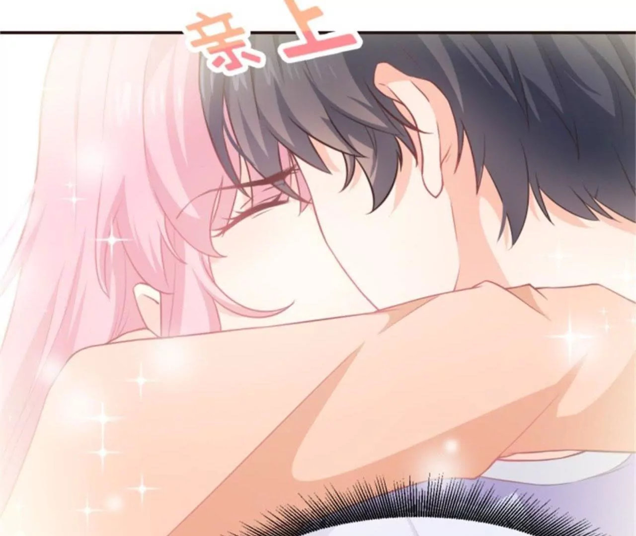 第5话 Kiss(1/2)-第6话