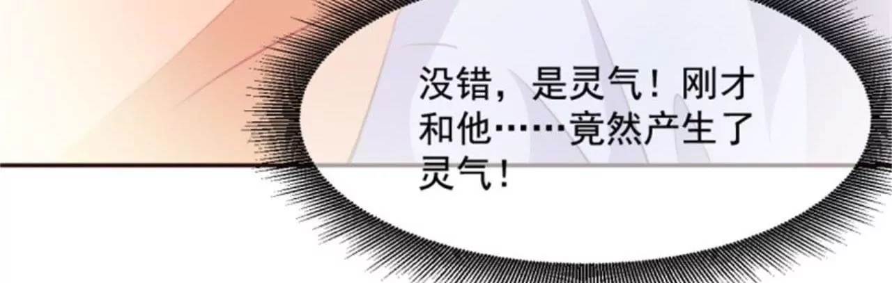 第5话 Kiss(1/2)-第6话