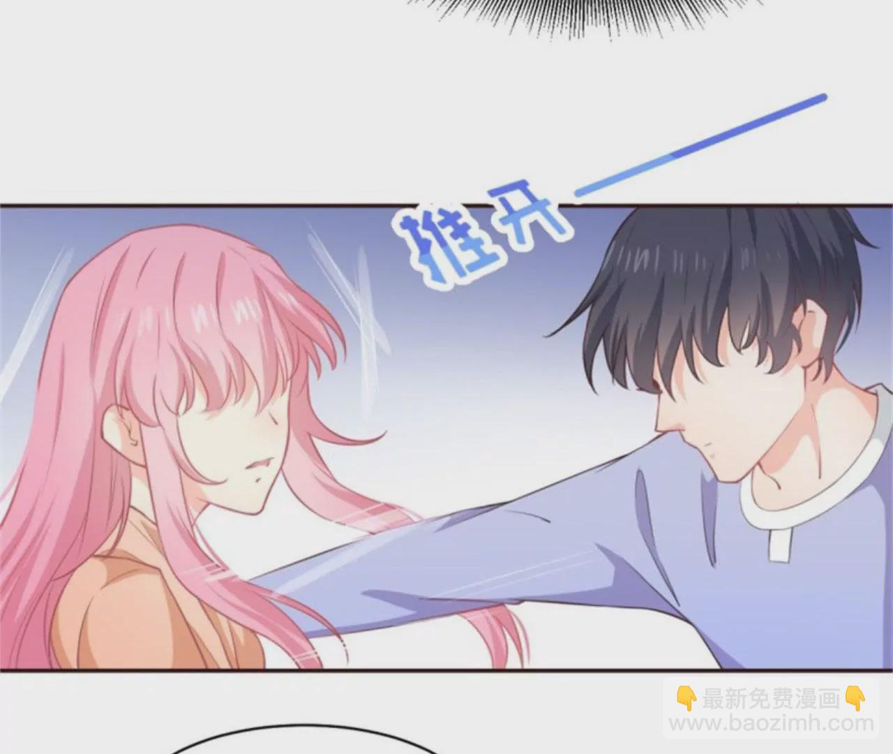 第5话 Kiss(1/2)-第6话