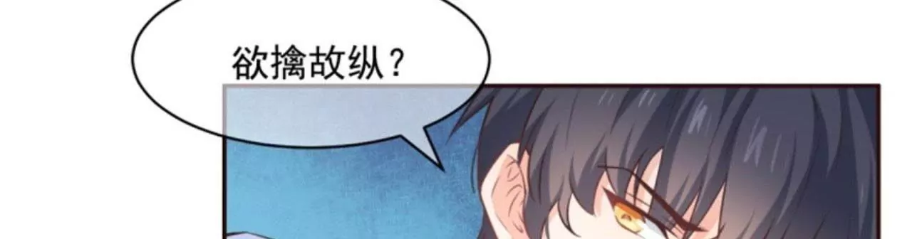 第5话 Kiss(1/2)-第6话