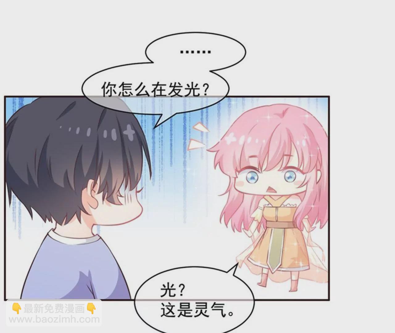 第5话 Kiss(1/2)-第6话