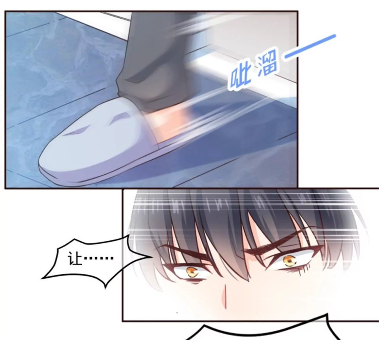 第5话 Kiss(1/2)-第6话