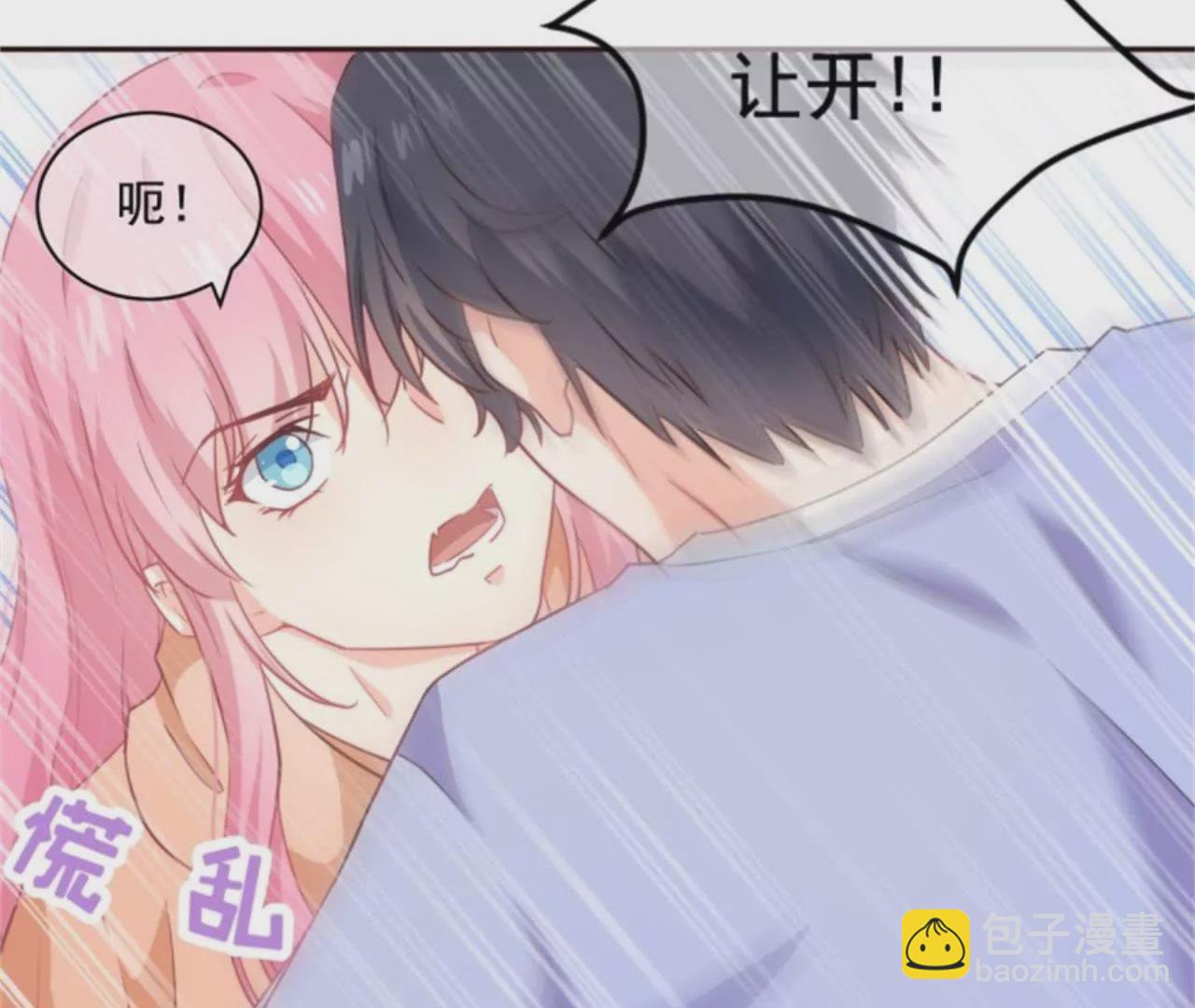 第5话 Kiss(1/2)-第6话