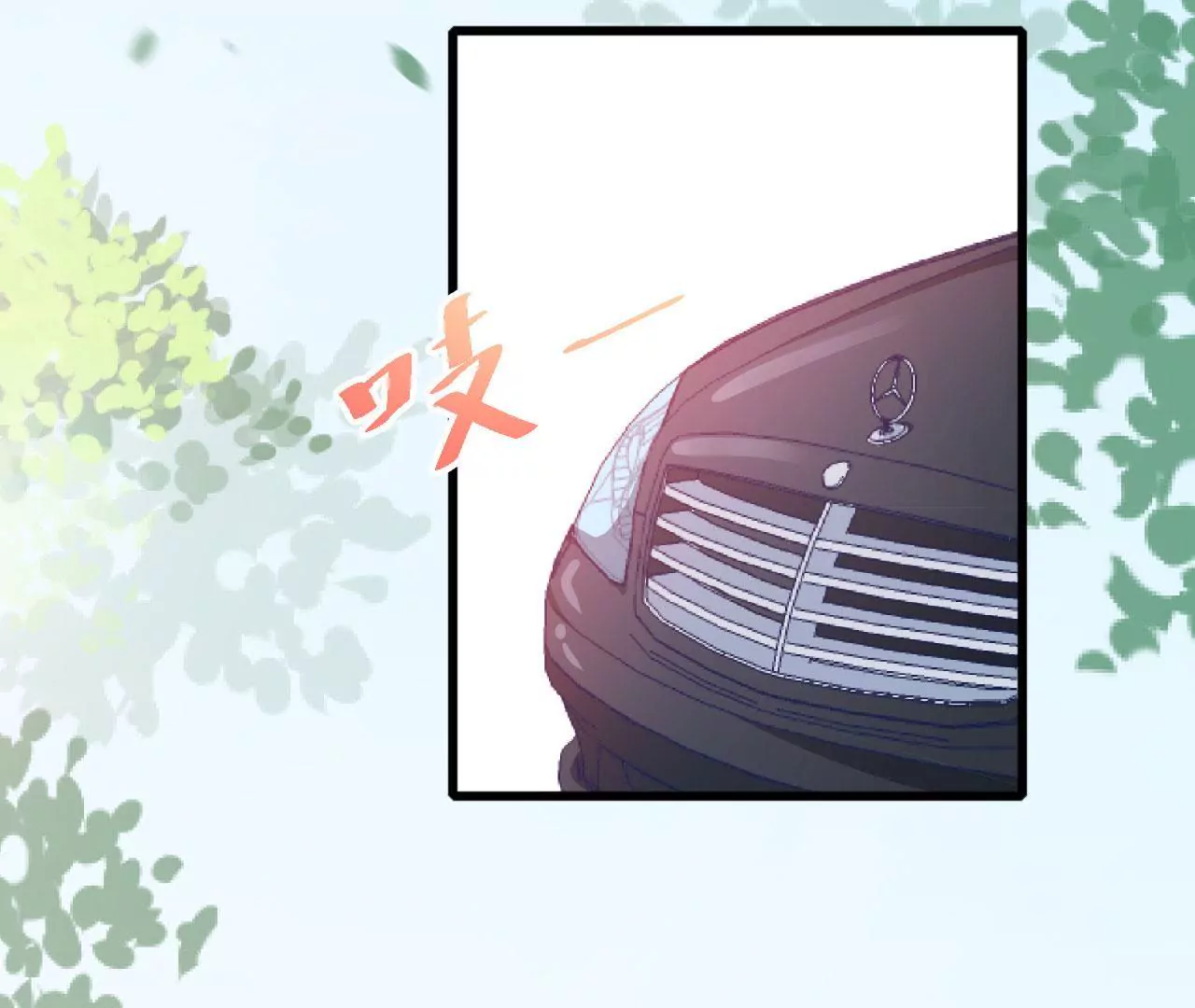 第47话 比赛(1/2)-第48话