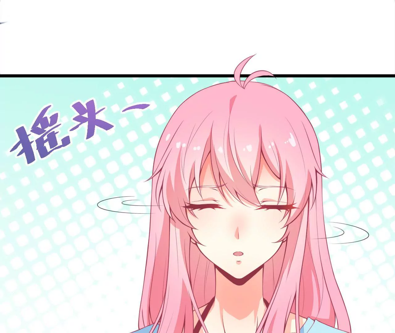 第47话 比赛(1/2)-第48话