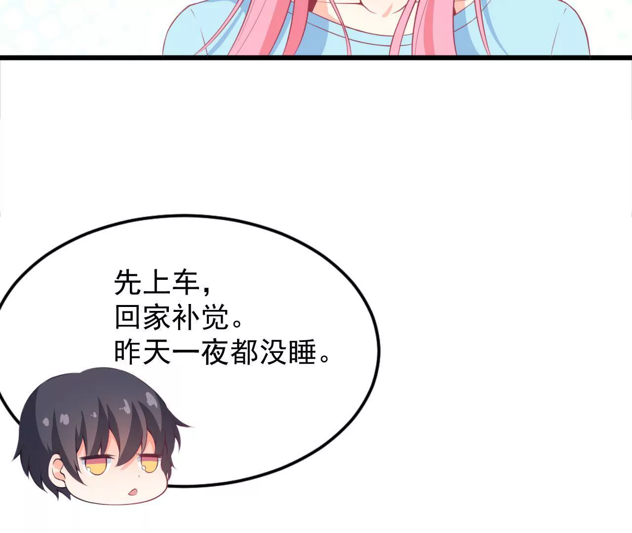 第47话 比赛(1/2)-第48话