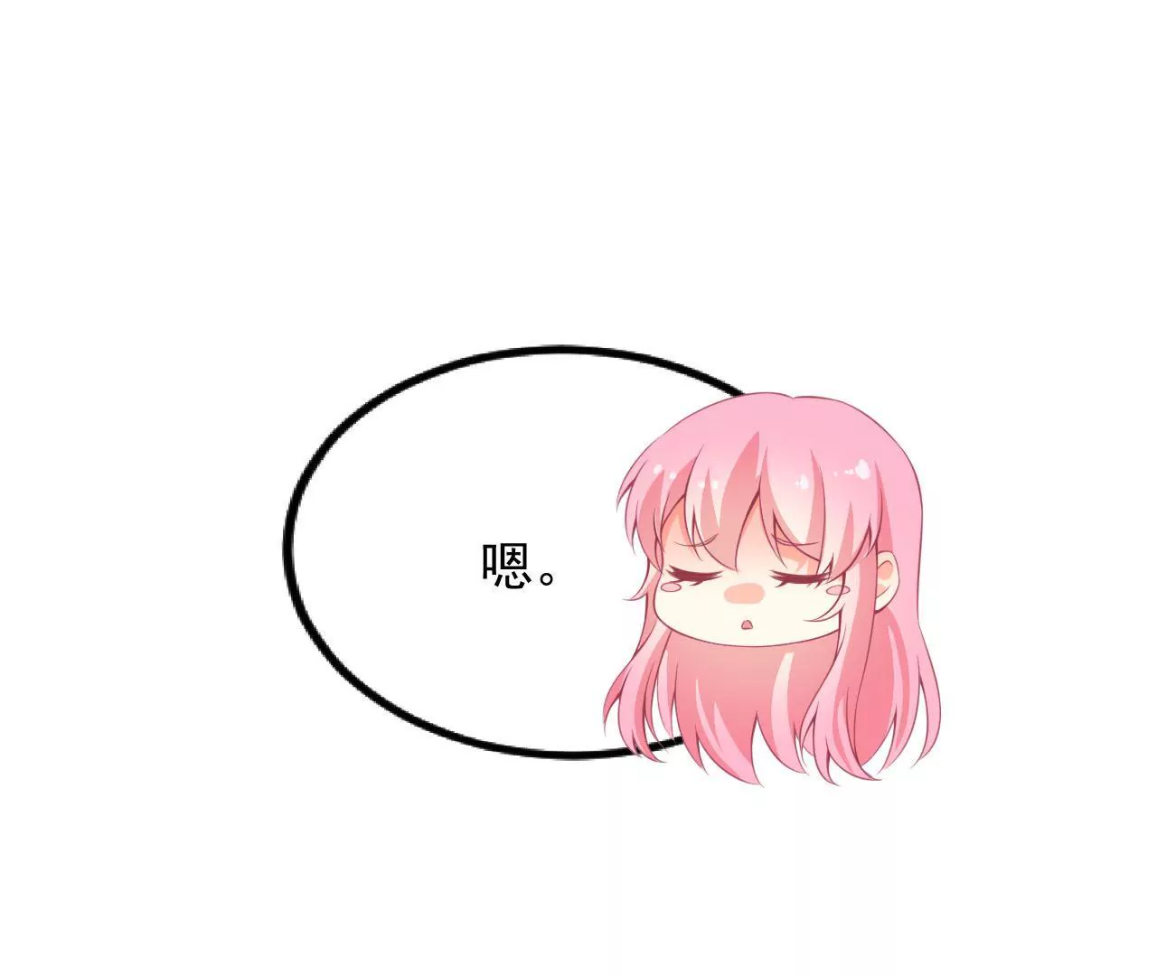 第47话 比赛(1/2)-第48话