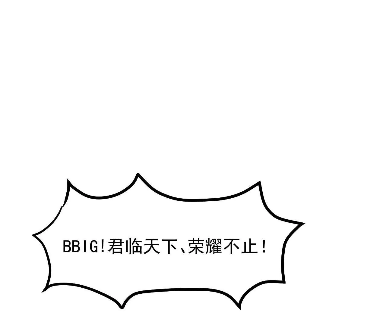 第47话 比赛(1/2)-第48话