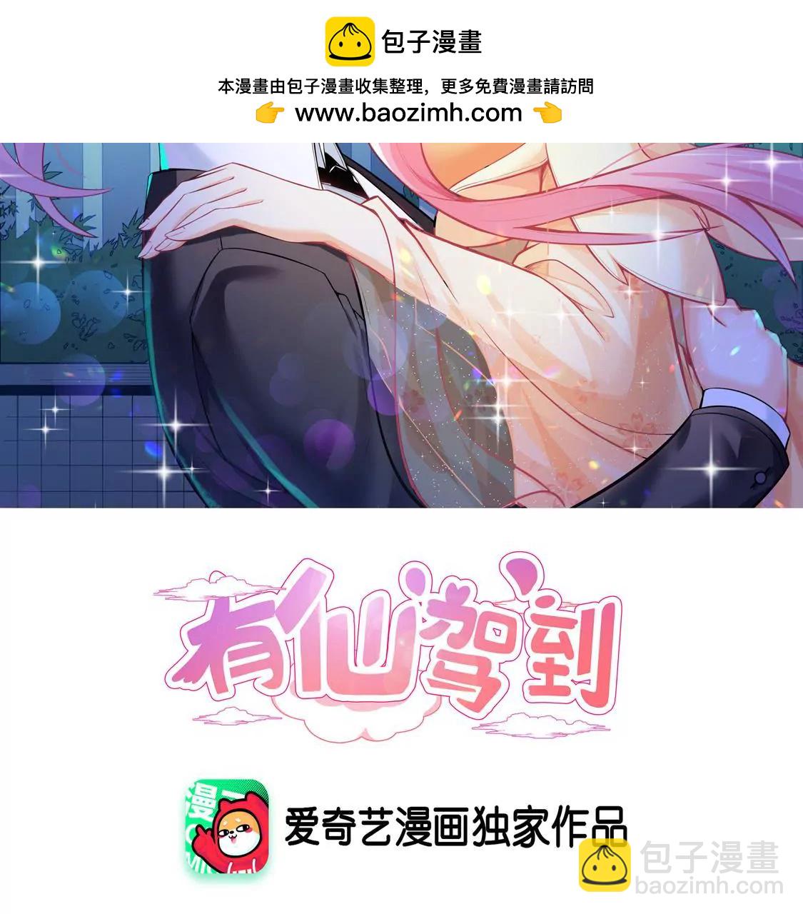 第47话 比赛(1/2)-第48话