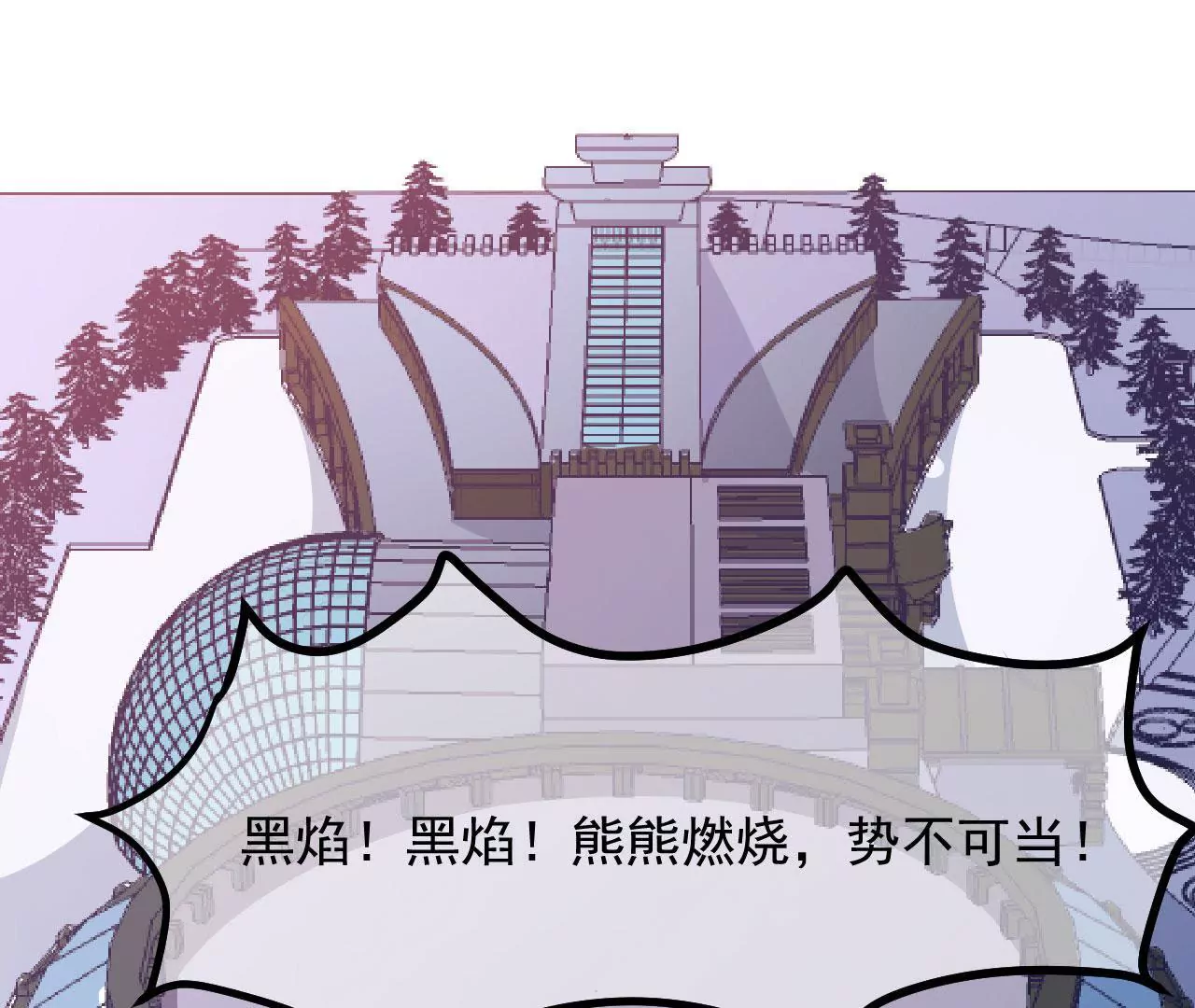 第47话 比赛(1/2)-第48话