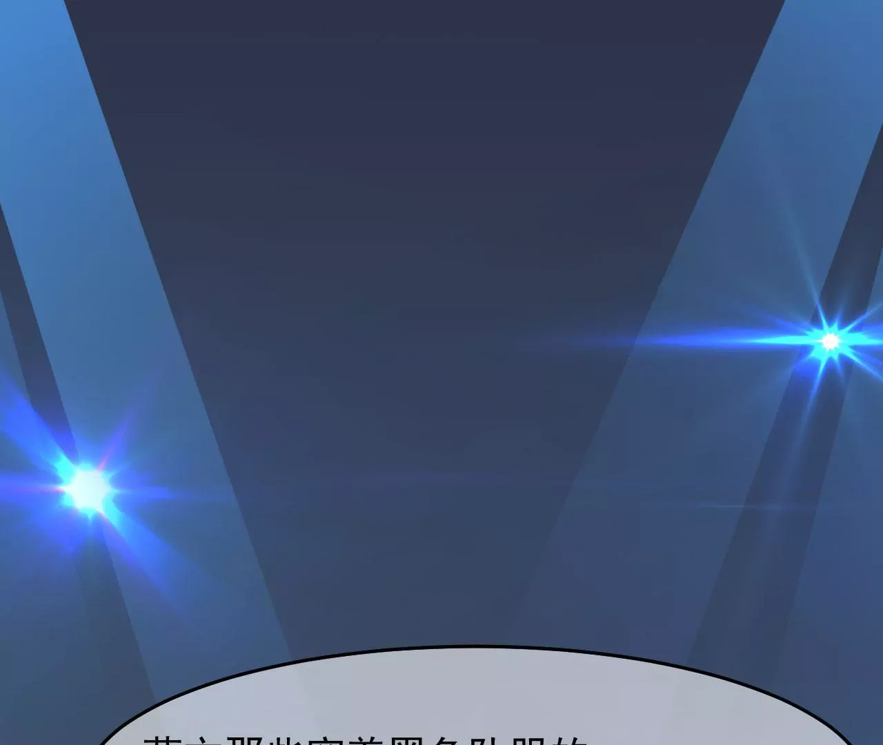 第47话 比赛(1/2)-第48话