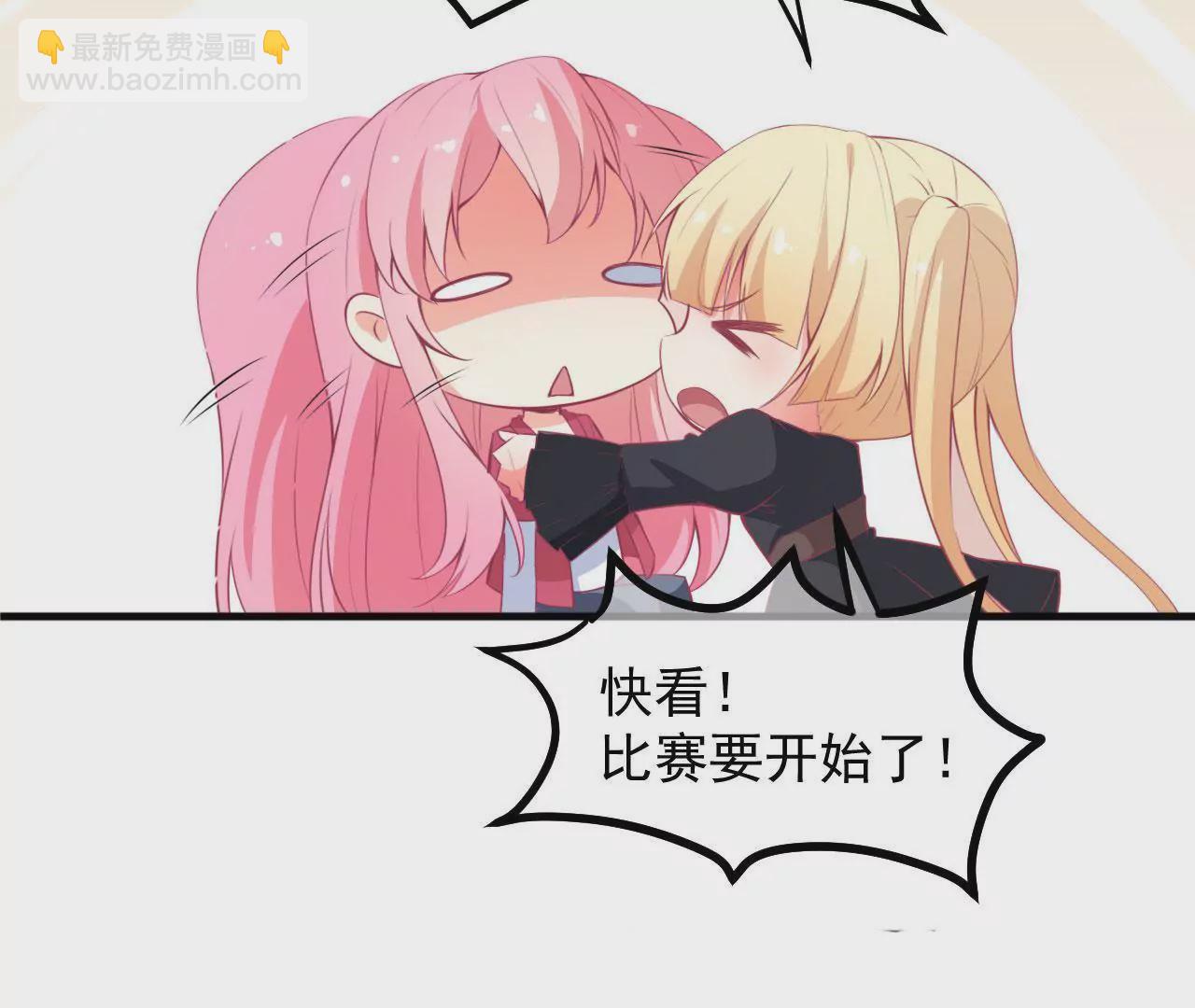 第47话 比赛(1/2)-第48话