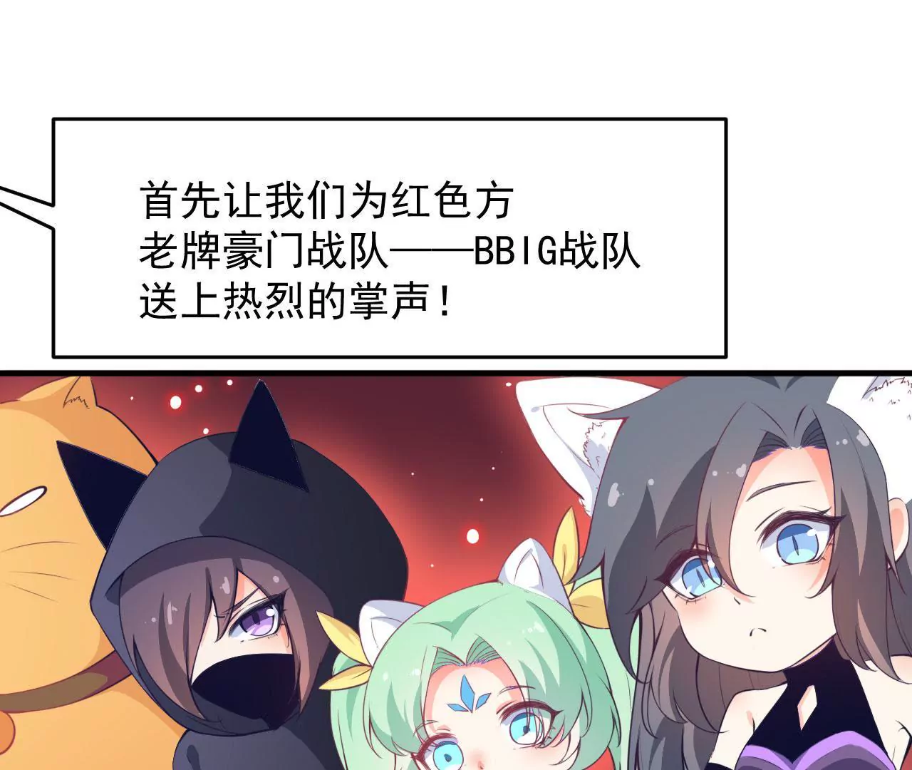 第47话 比赛(1/2)-第48话