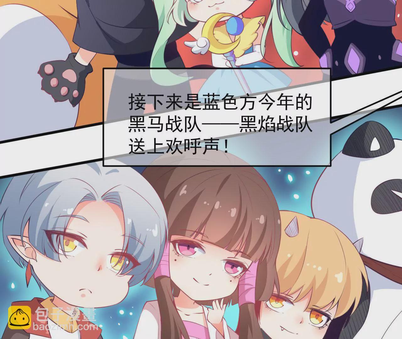 第47话 比赛(1/2)-第48话