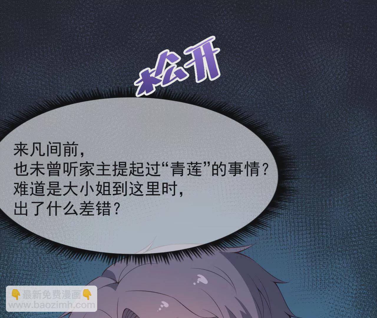 第47话 比赛(1/2)-第48话