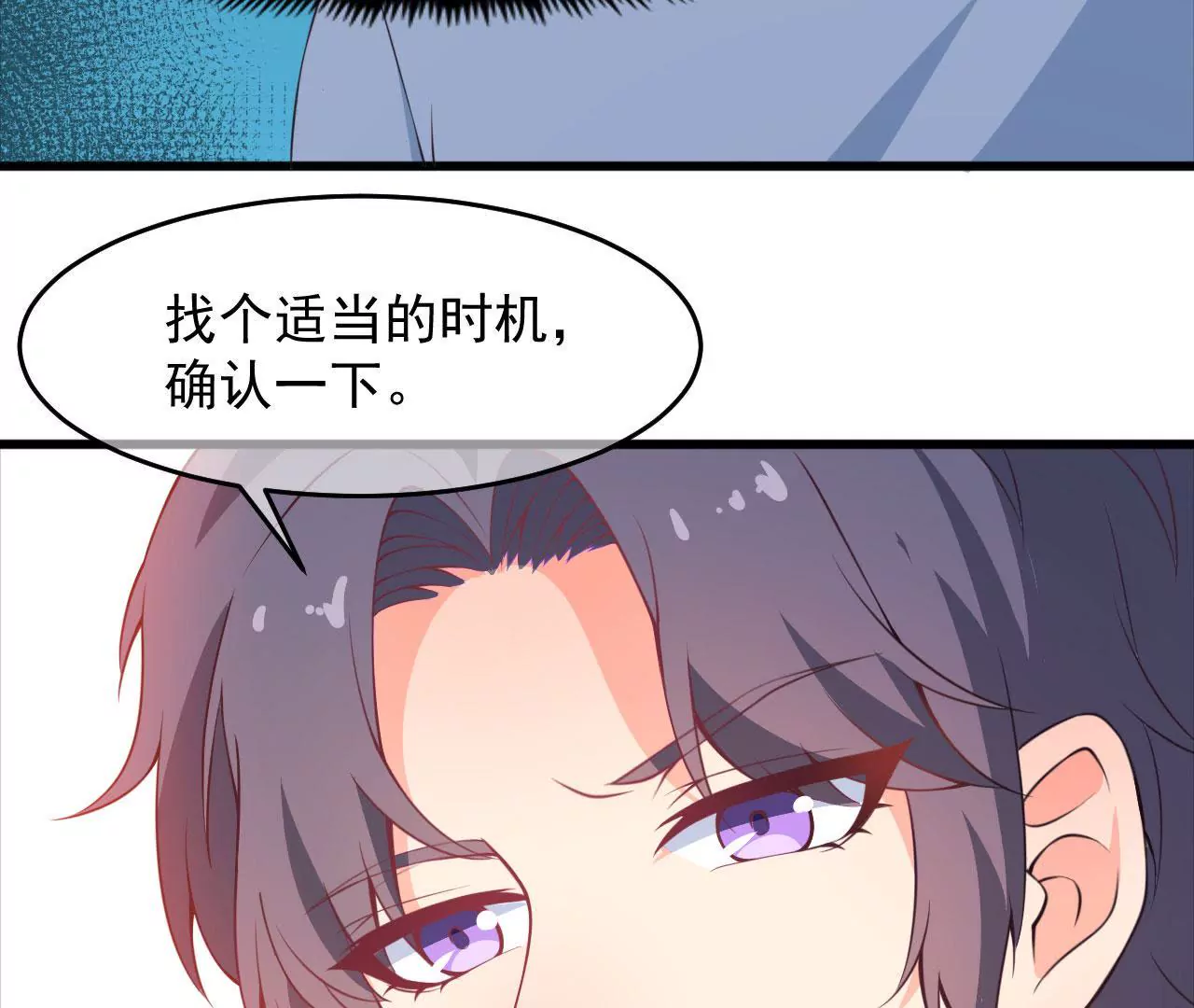 第47话 比赛(1/2)-第48话