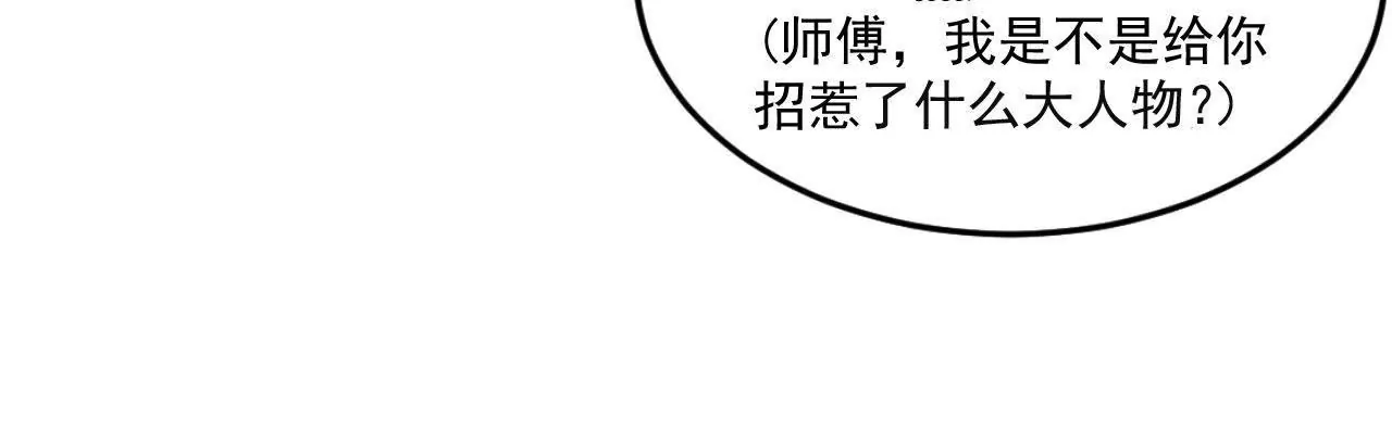 第49话 无脸鬼（上）-第50话