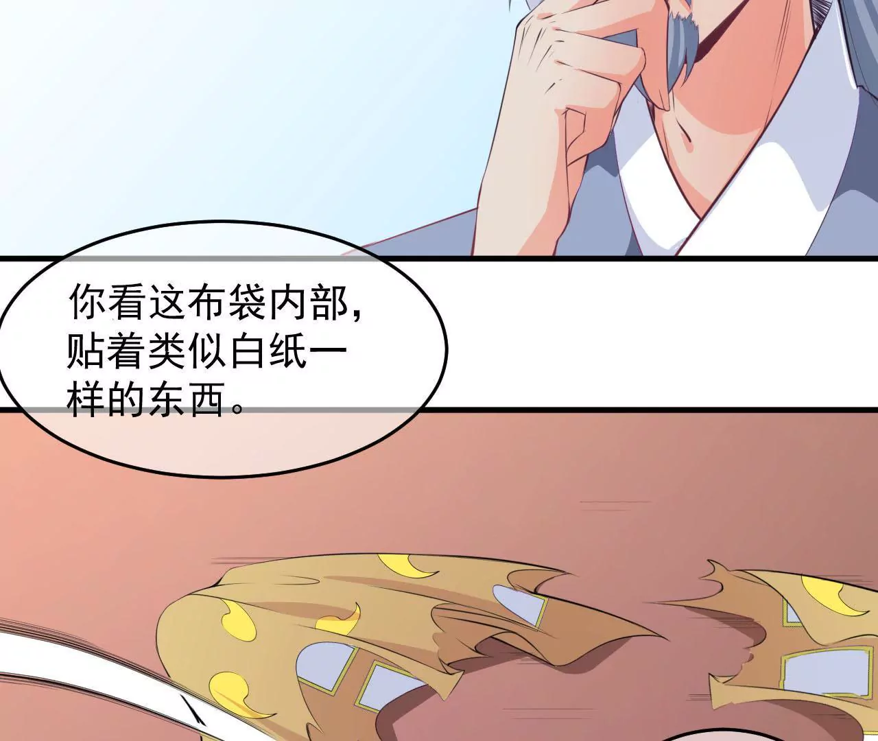 第49话 无脸鬼（上）-第50话