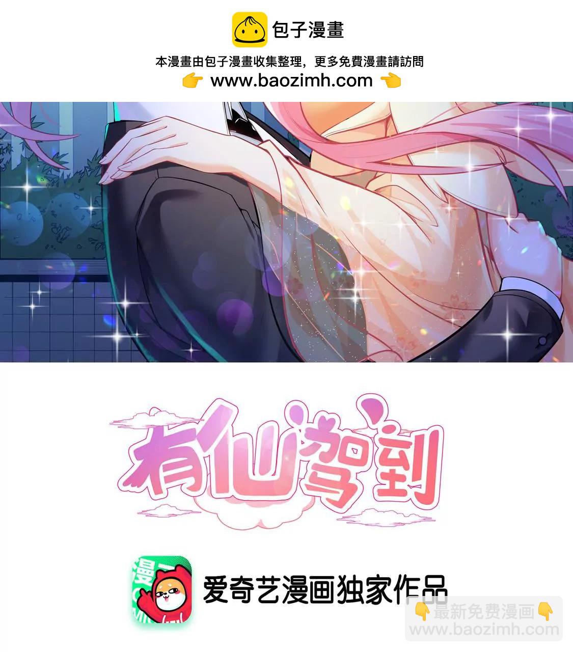 第49话 无脸鬼（上）-第50话