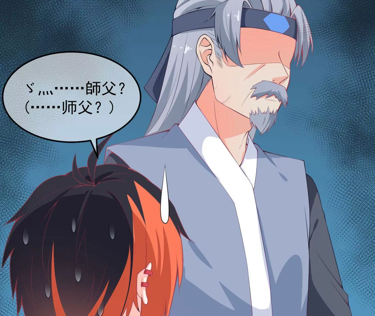 第49话 无脸鬼（上）-第50话