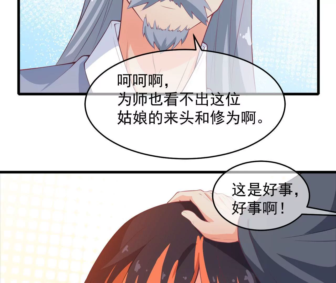 第49话 无脸鬼（上）-第50话